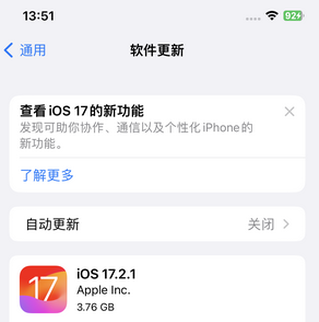 志丹苹果15维修站分享如何更新iPhone15的Safari浏览器 