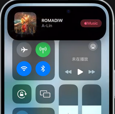 志丹iPhone15服务分享iPhone15如何识别周围正在播放歌曲 