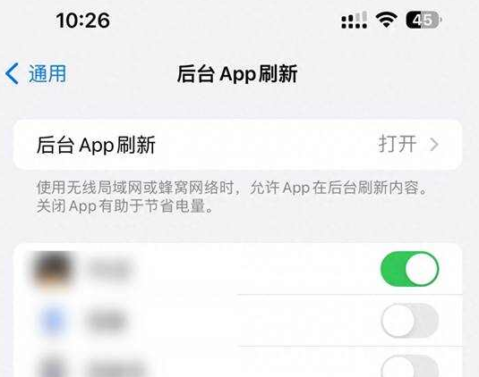 志丹苹果15换电池网点分享iPhone15官方省电小技巧 
