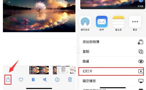 志丹苹果15维修预约分享iPhone15相册视频如何循环播放 