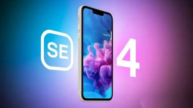 志丹苹果服务网点分享新iPhone SE4长什么样？后置双摄+灵动岛胶囊屏太出众 
