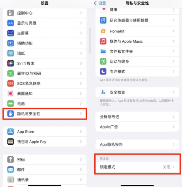 志丹苹果手机维修分享iPhone手机送修时如何保证个人隐私 