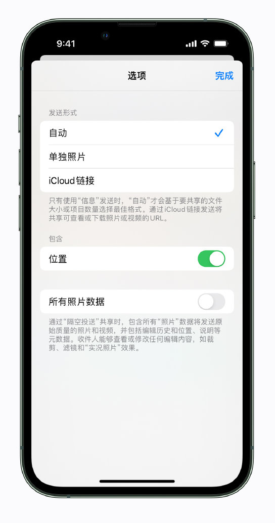 志丹苹果手机维修分享iPhone 小技巧 