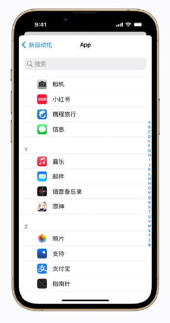 志丹苹果手机维修分享iPhone 小技巧 