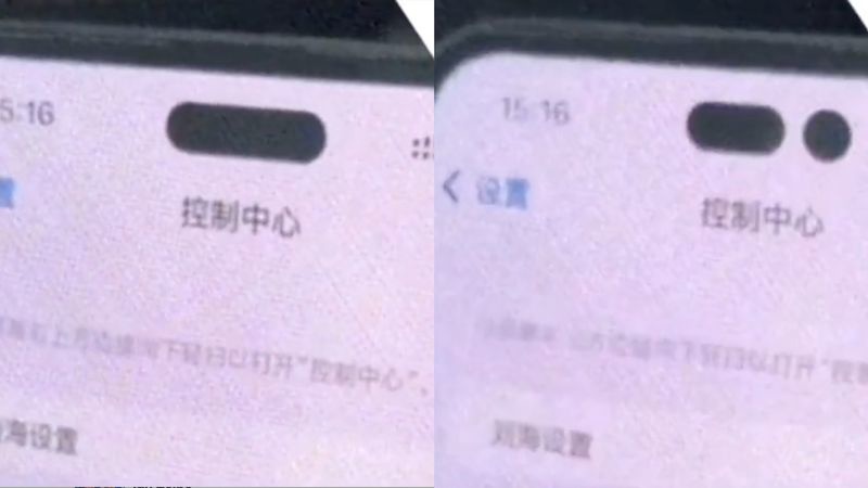苹果 iPhone 14 Pro 有息屏显示吗?能显示哪些内容?