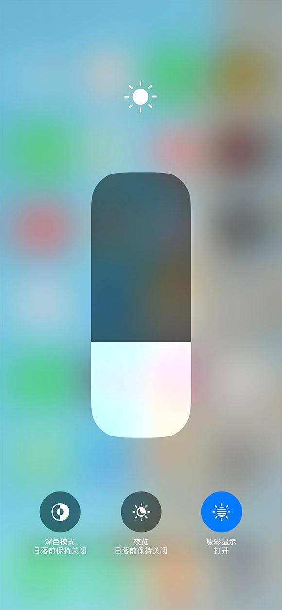 志丹苹果13维修分享iPhone 13如何一步切换深色模式 