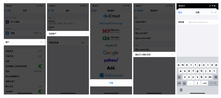 志丹苹果手机维修分享如何让 iPhone 自带日历 App 显示节假日安排 