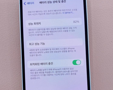 志丹苹果服务维修分享如何判断苹果手机是否为新机 