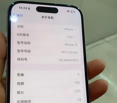 志丹Apple维修店分享苹果手机无法读取文件并显示访问被拒绝 